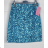 Women's Sparkly Sequin Short Skirt (S/M ONE SIZE) ITALIAN FASHION IMPBB24O797
