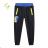 Boys' sweatpants functional cotton children's youth 98-128 MT1605