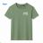 Men's short sleeve T-shirt oversized (M-3XL) KUGO ZC8872