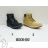 OBT20 footwear catalog