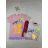 Catalog SEAGULL SEA21B