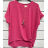 Women's Short Sleeve Pendant Tunic (S/M ONE SIZE) ITALIAN FASHION IMPSH2310508